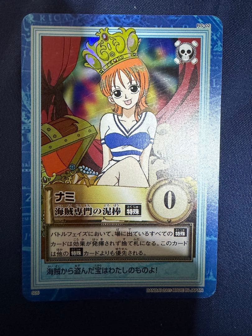 旧ワンピースカードゲーム　ナミ　ONE PIECE ルフィ