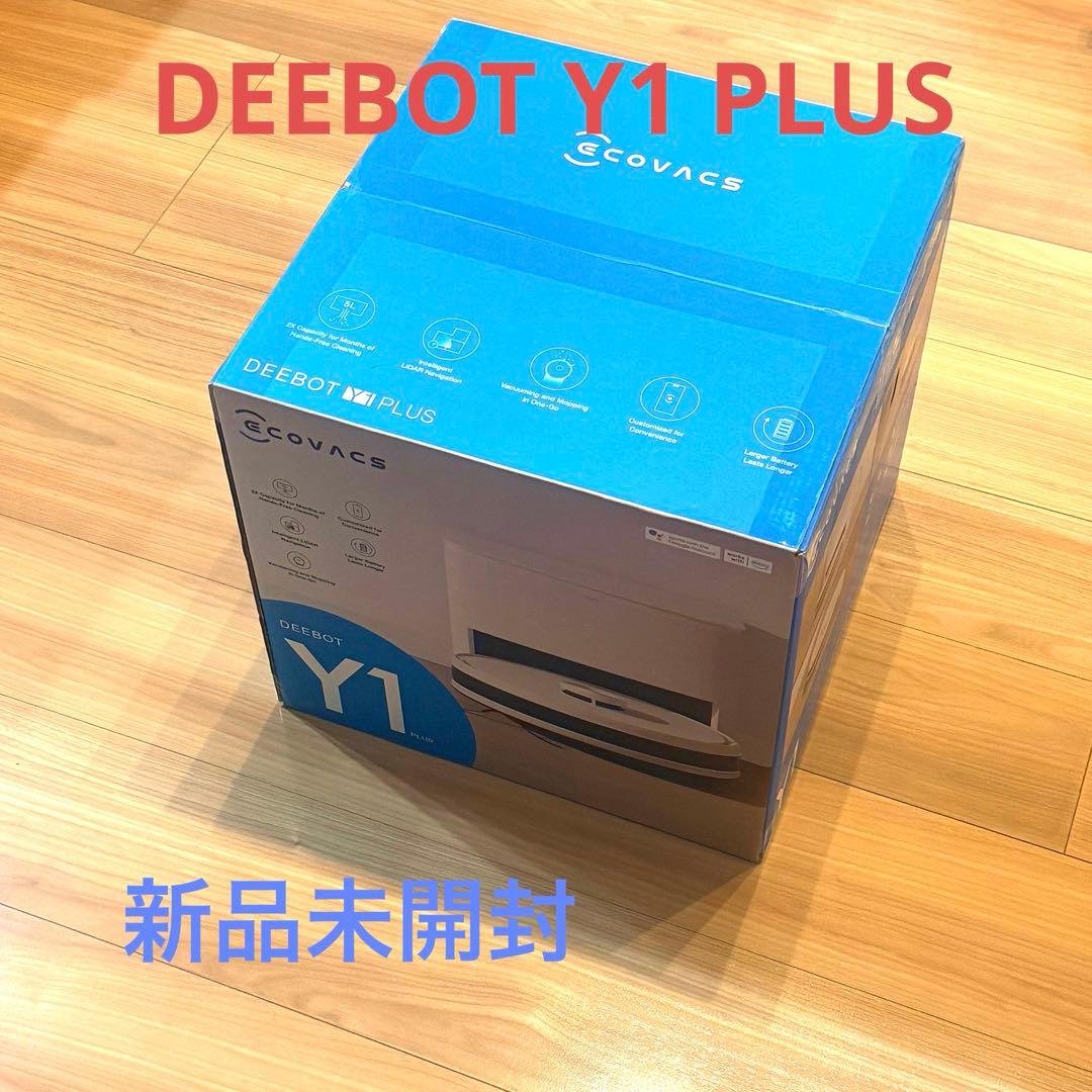 DEEBOT Y1 PLUS 本体 新品未開封 ECOVACS 掃除機 即購入可