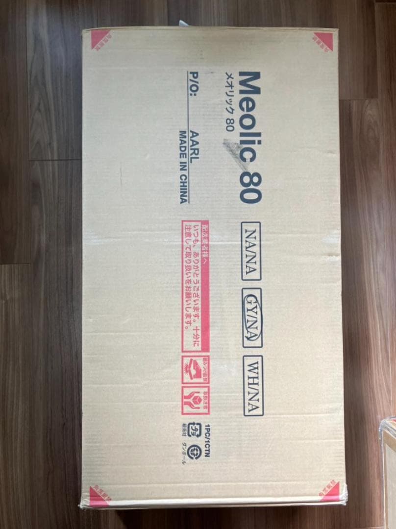 さくら　LOWYA 壁面収納 2台　送料込み