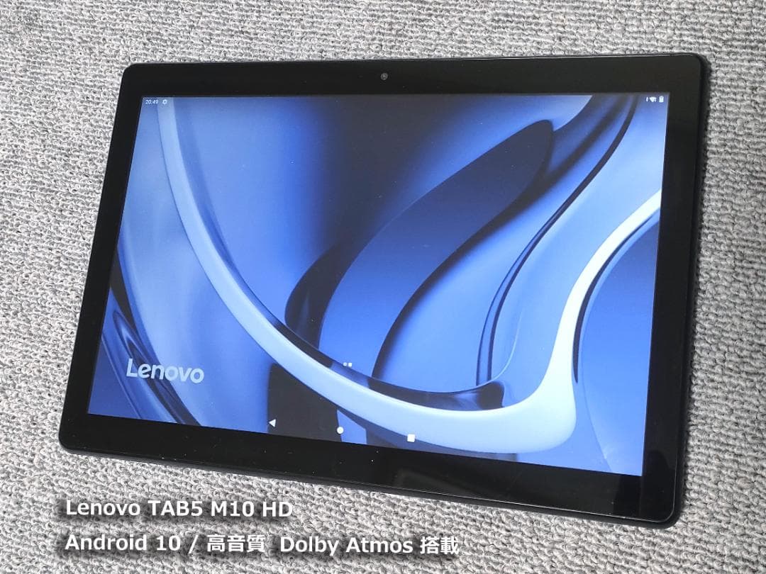 Android10 Lenovo TAB5 M10 美品 10.1型 FHD