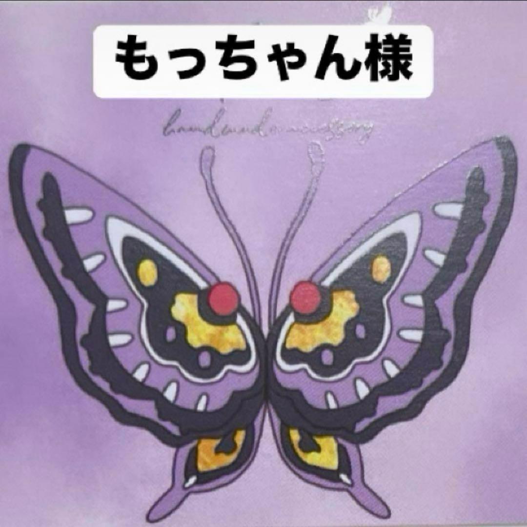 もっちゃん様orderページ‼︎ハンドメイドピアス