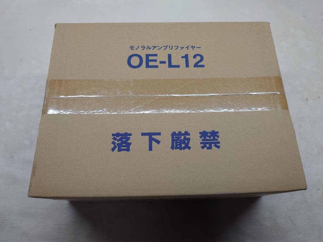 MASSIVE OE-L12 モノラルパワーアンプ 新品未開封品