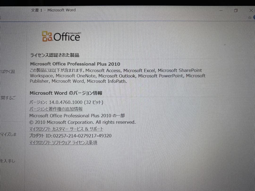 Lenovo ノートPC ideapad710S i7 OFFICE 2010
