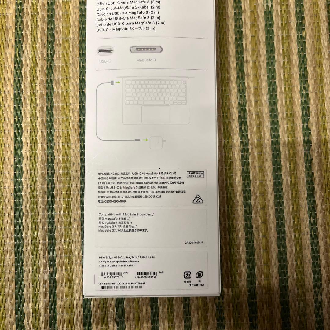 USBーctomagsafe3充電機