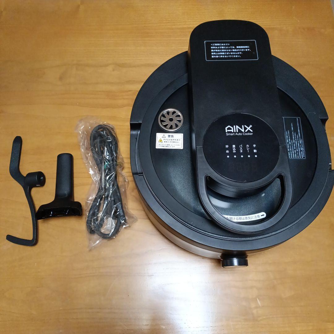 AINX Smart Auto Cooker 電気圧力鍋