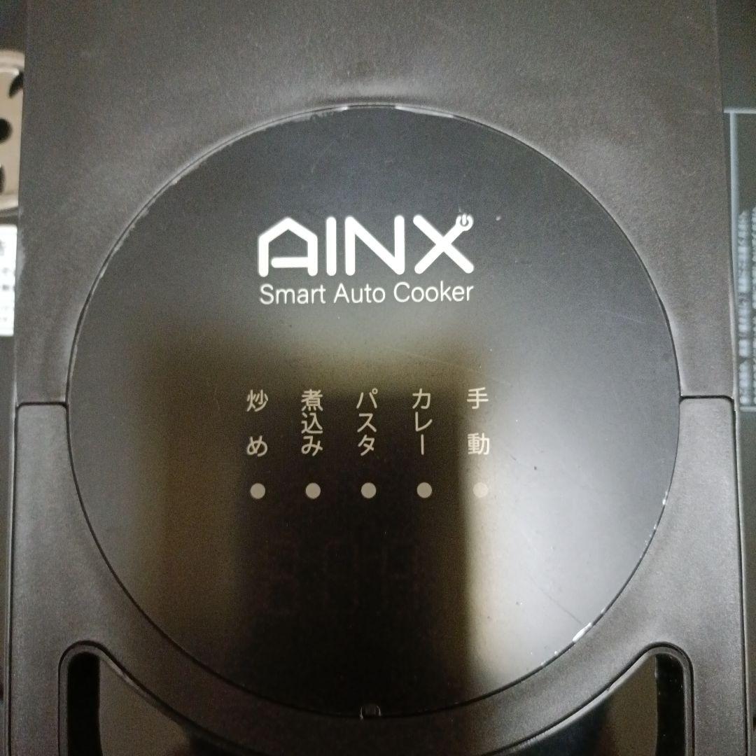 AINX Smart Auto Cooker 電気圧力鍋