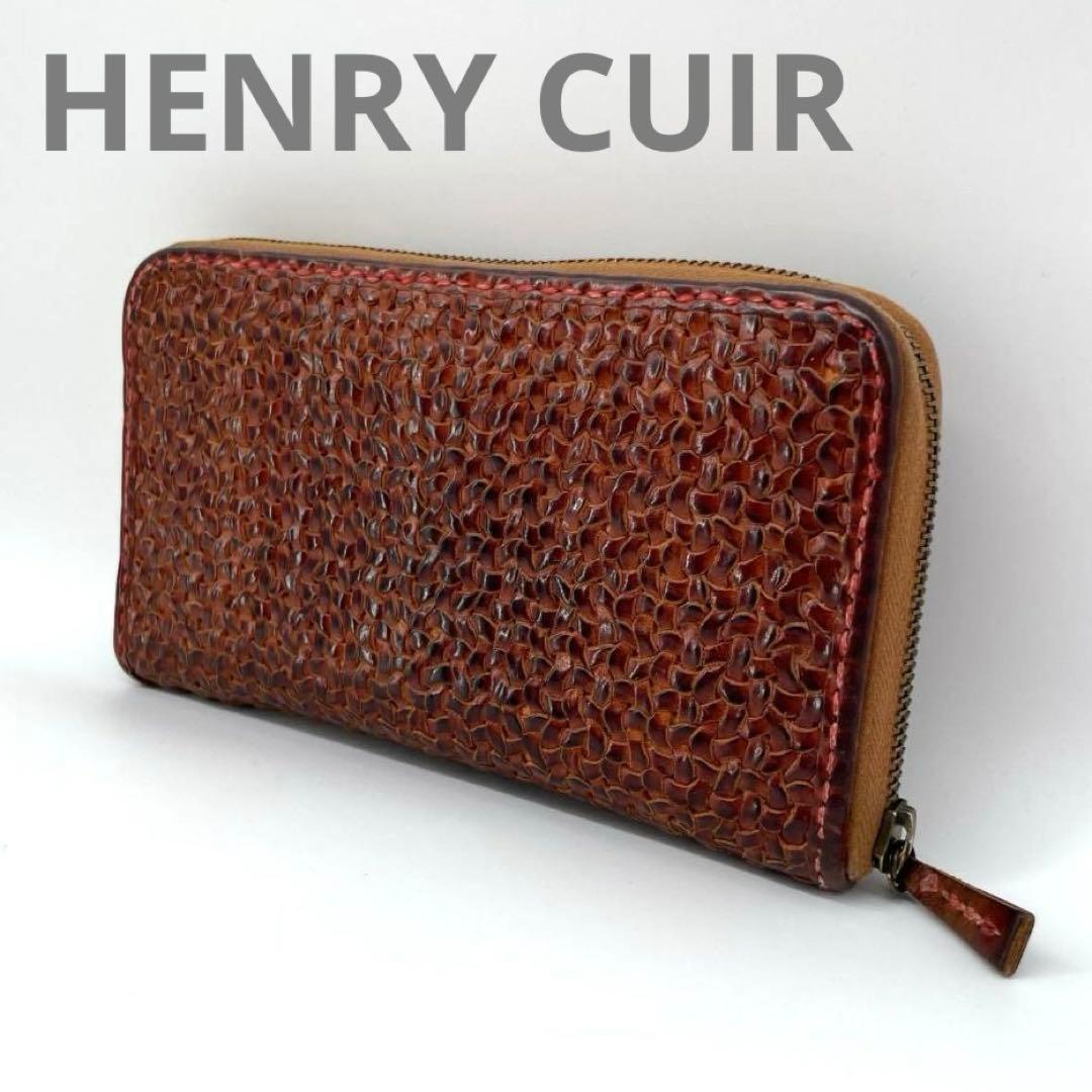 廃盤✨HENRY CUIR メッシュ 長財布 ラウンドファスナー ジップ レザー