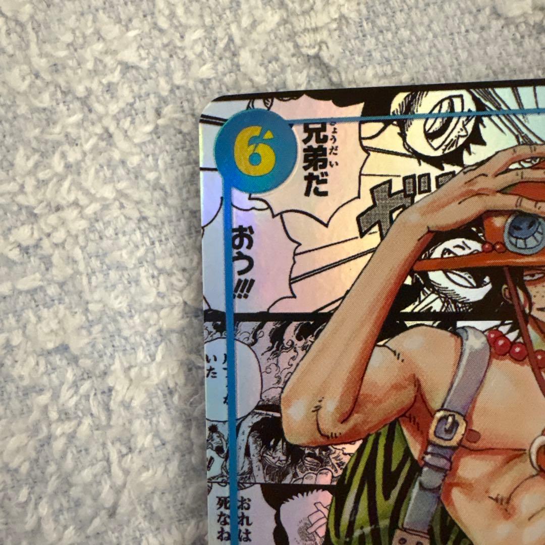 miku ONEPIECE ポートガス・D・エース SP コミパラ