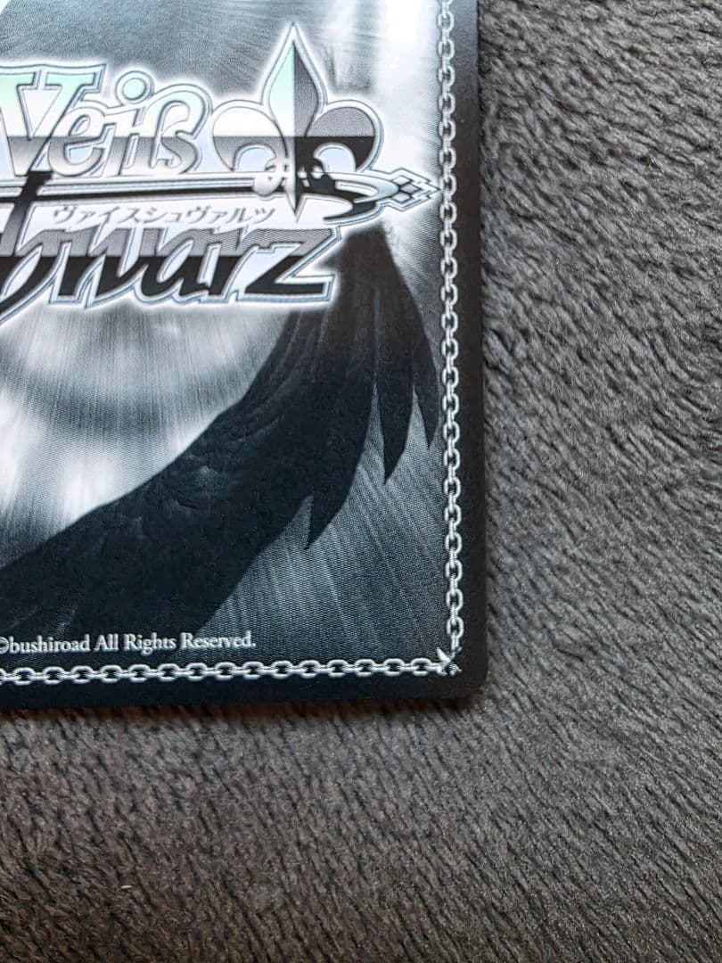 SP 永遠の結び愛 佐久間まゆ サイン