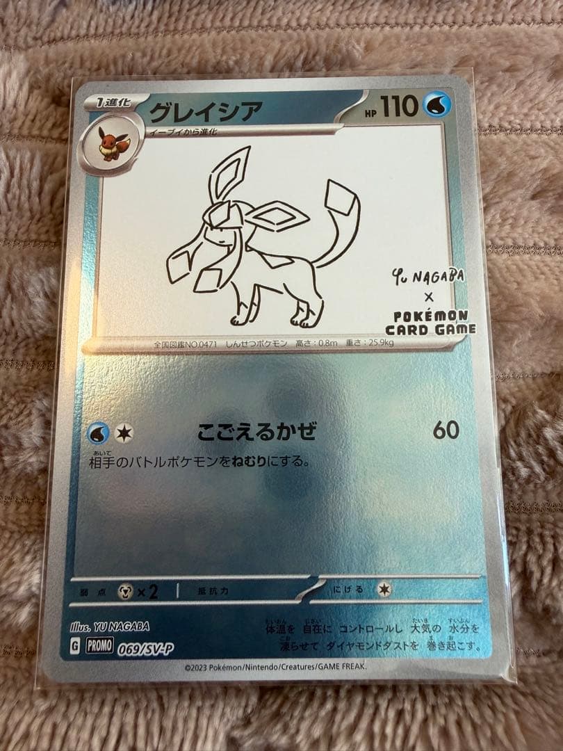 ポケモンカード　イーブイ プロモ YU NAGABA 長場 雄9種類コンプセット