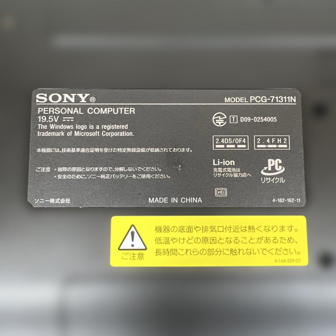 SONY VAIO 15.5インチ ホワイトノートPC