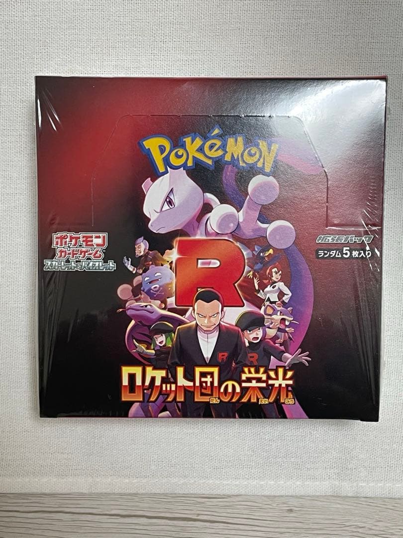 【ポケモンカードゲーム】ロケット団の栄光 未開封 BOX シュリンク付き
