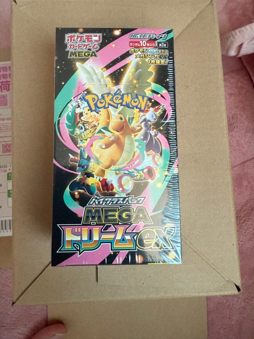 シュリンク付 MEGA ハイクラスパック MEGAドリームex