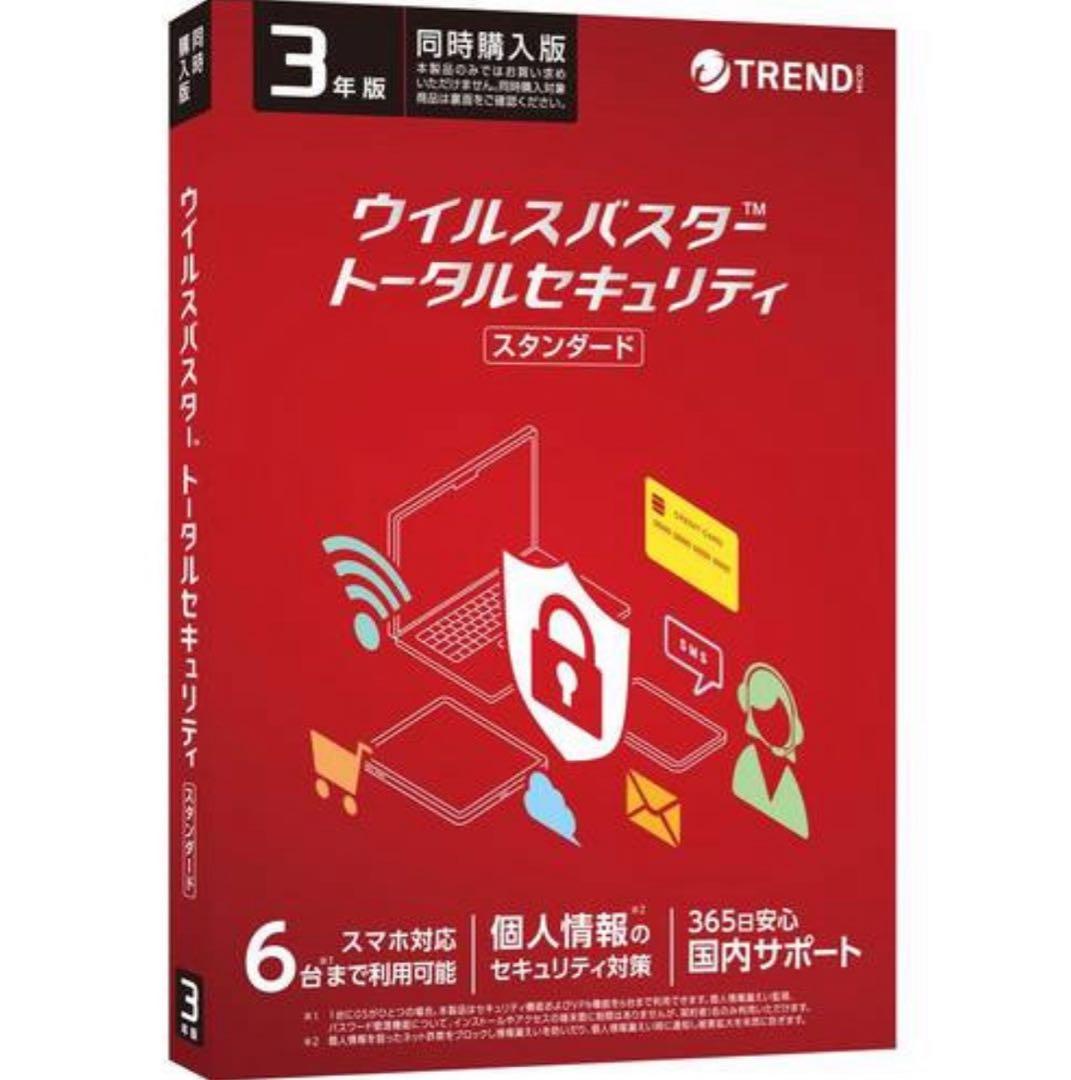 ウイルスバスター トータルセキュリティ 3年版　【11】