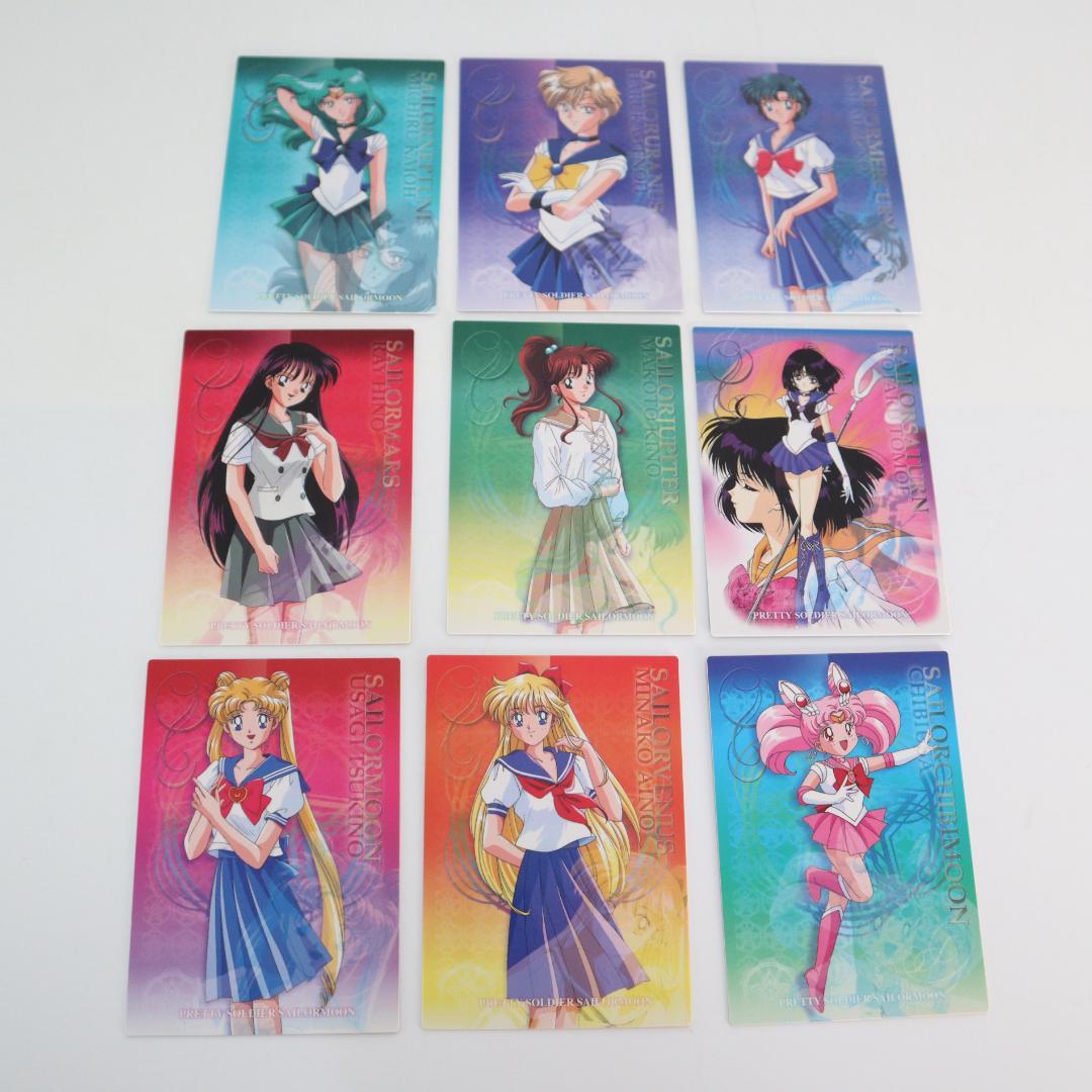 り*中様 美少女戦士セーラームーン　カード　9枚　No.1~9　限定版
