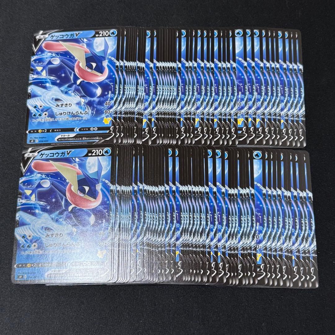 【100枚】ゲッコウガV ファミリーポケモンカードゲーム 014/053