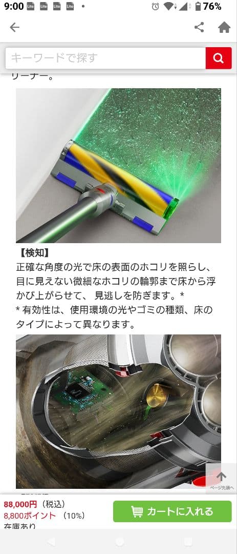 掃除機・クリーナー dyson Detect Slim Absolute SV46 ABL