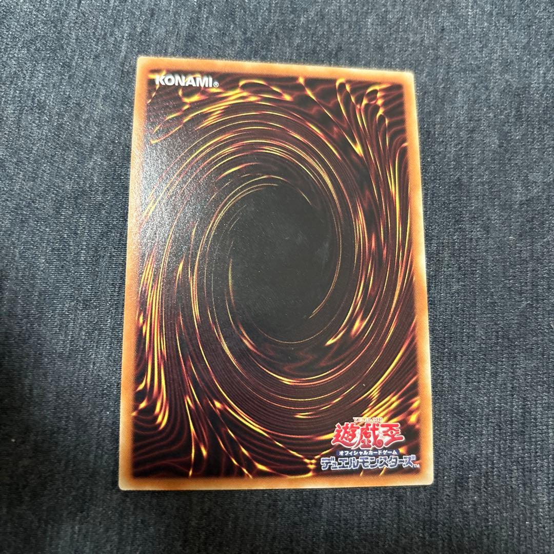 遊戯王　閃刀姫　カイナ　20th シークレット