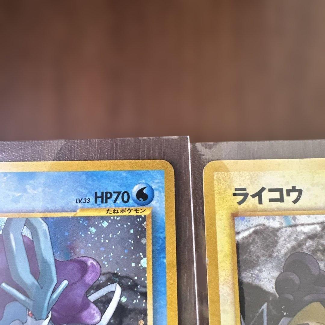 ポケモンカード エンティ スイクン ライコウ 旧裏3枚セット