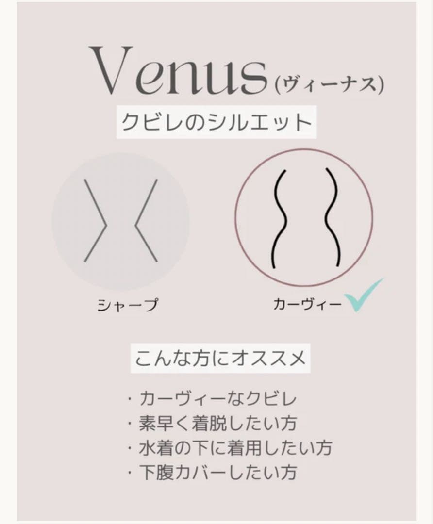 pinup closet 元鈴木さんコルセット Venus グレージュ Sサイズ