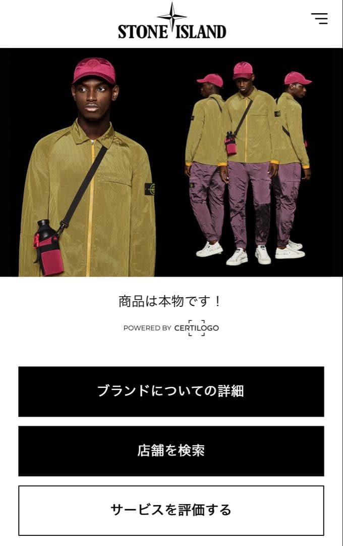 STONE  ストーンアイランド　キャップ　黒　ブラック　刺繍