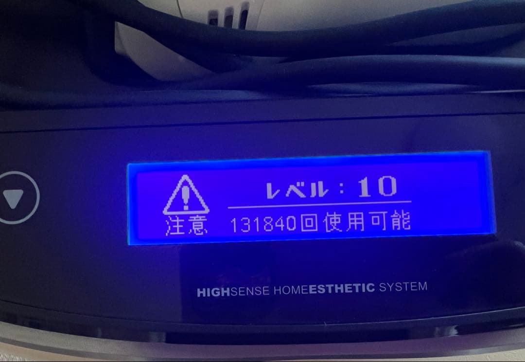 KE-NON 脱毛器 v7.1