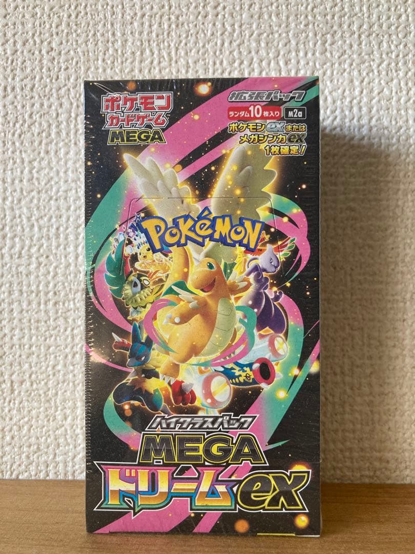 シュリンク付き！ポケモンカード BOX ハイクラスパック MEGAドリームex