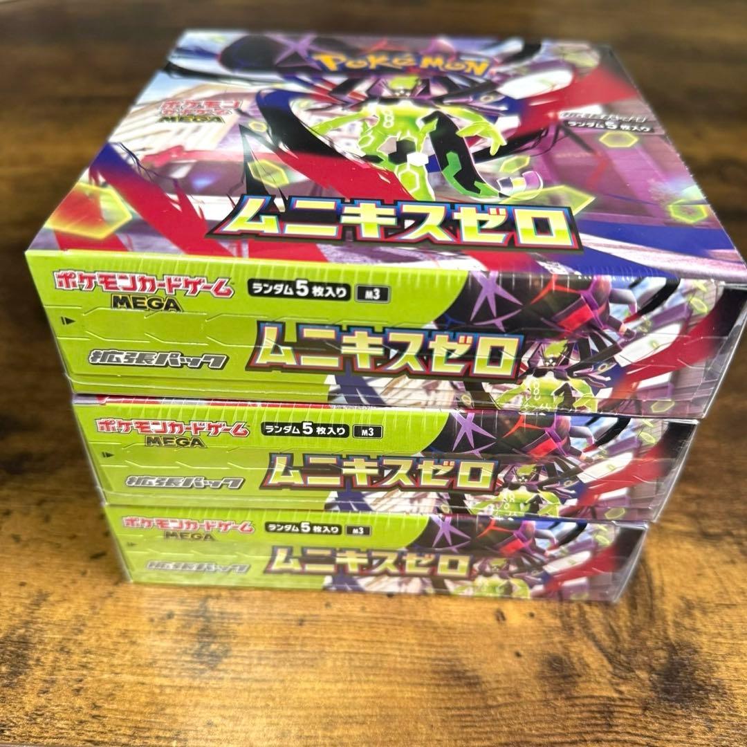 ポケモンカード　ムニキスゼロ　シュリンク付き　未開封BOX 3BOX