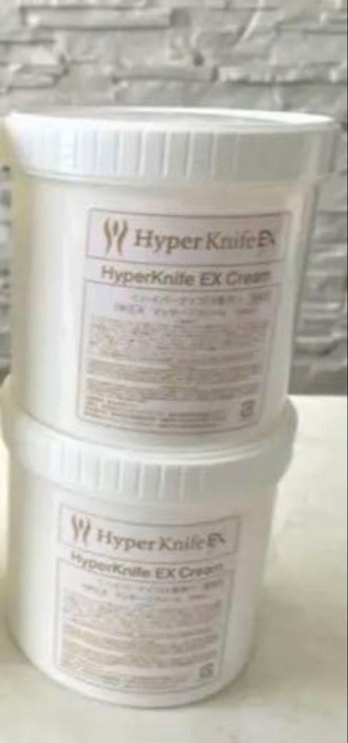 【純正】ハイパーナイフEX専用マッサージクリーム×2個 hyperknife