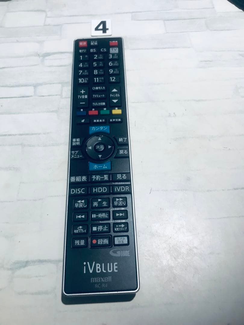 [保証あり]マクセル maxell iVBLUE ブルーレイリモコン RC-R4