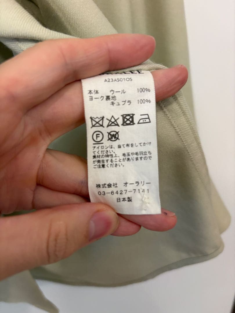 ト*ト様 Auralee SUPER LIGHT WOOL SHIRT KHAK