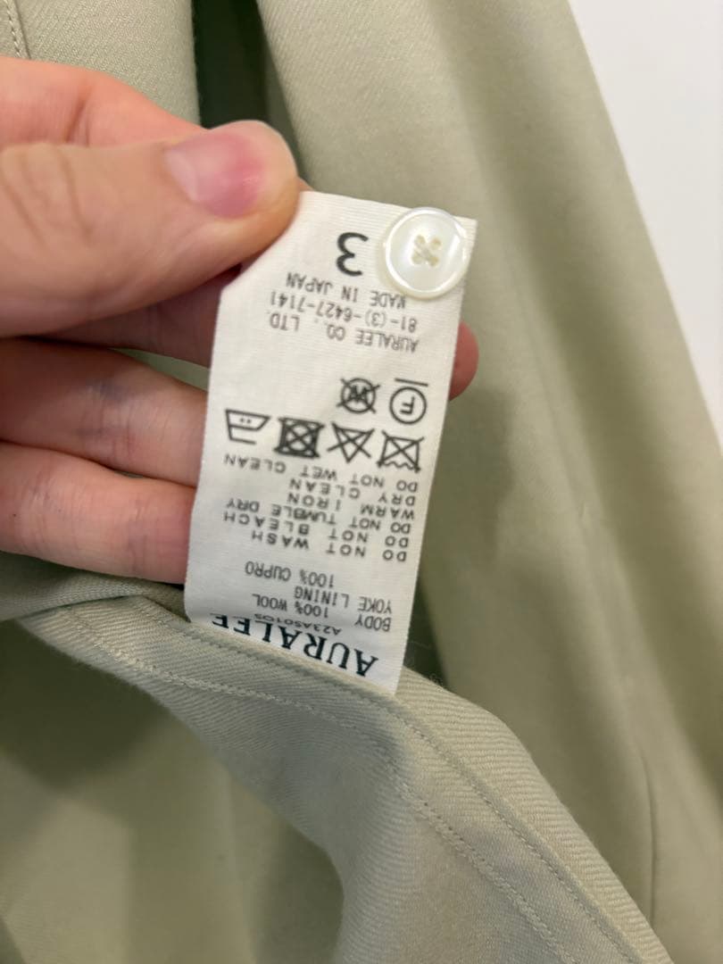 ト*ト様 Auralee SUPER LIGHT WOOL SHIRT KHAK