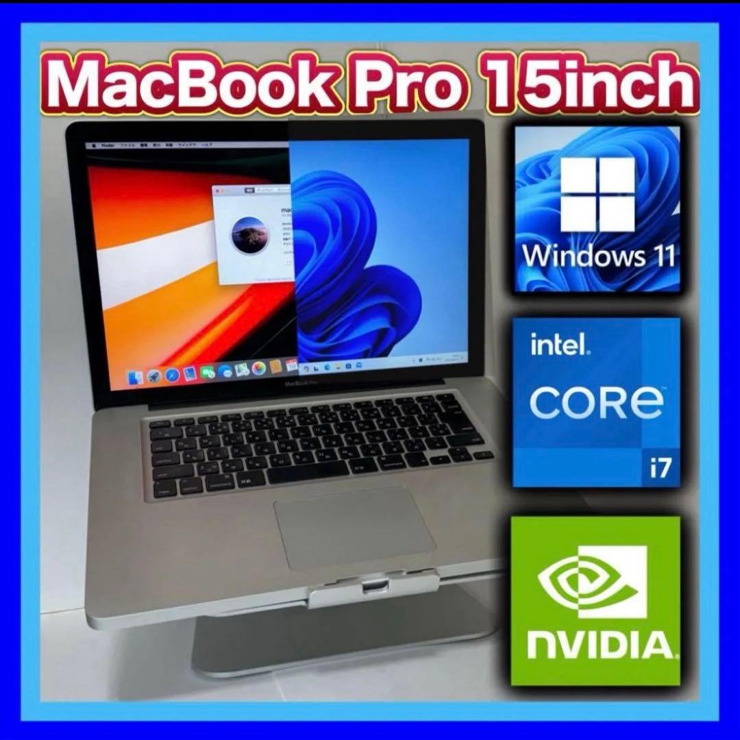 【CTO】MacBook Pro 15㌅ ユニボディ i7/16GB/480GB