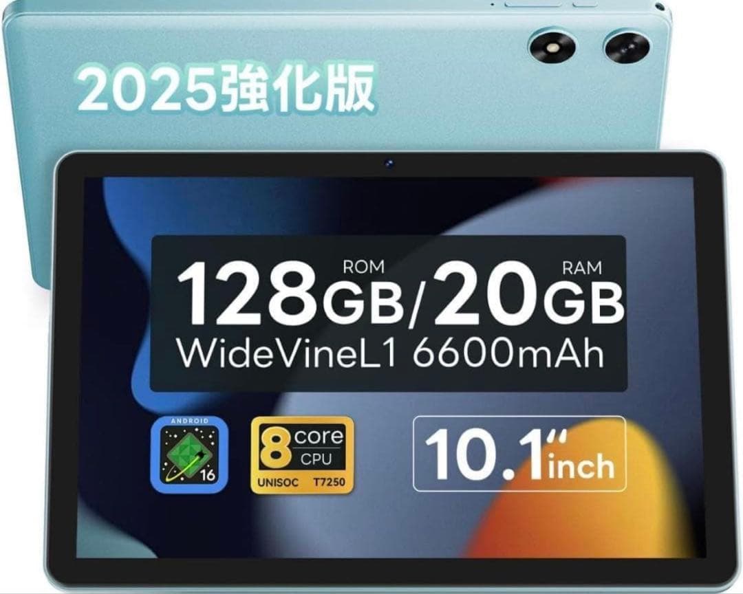 【新品未使用】android16 タブレット 10インチ Wi-Fiモデル