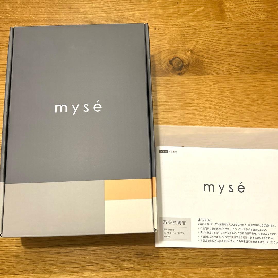 ヤーマン　ニードルリフトブラシ　ミーゼ