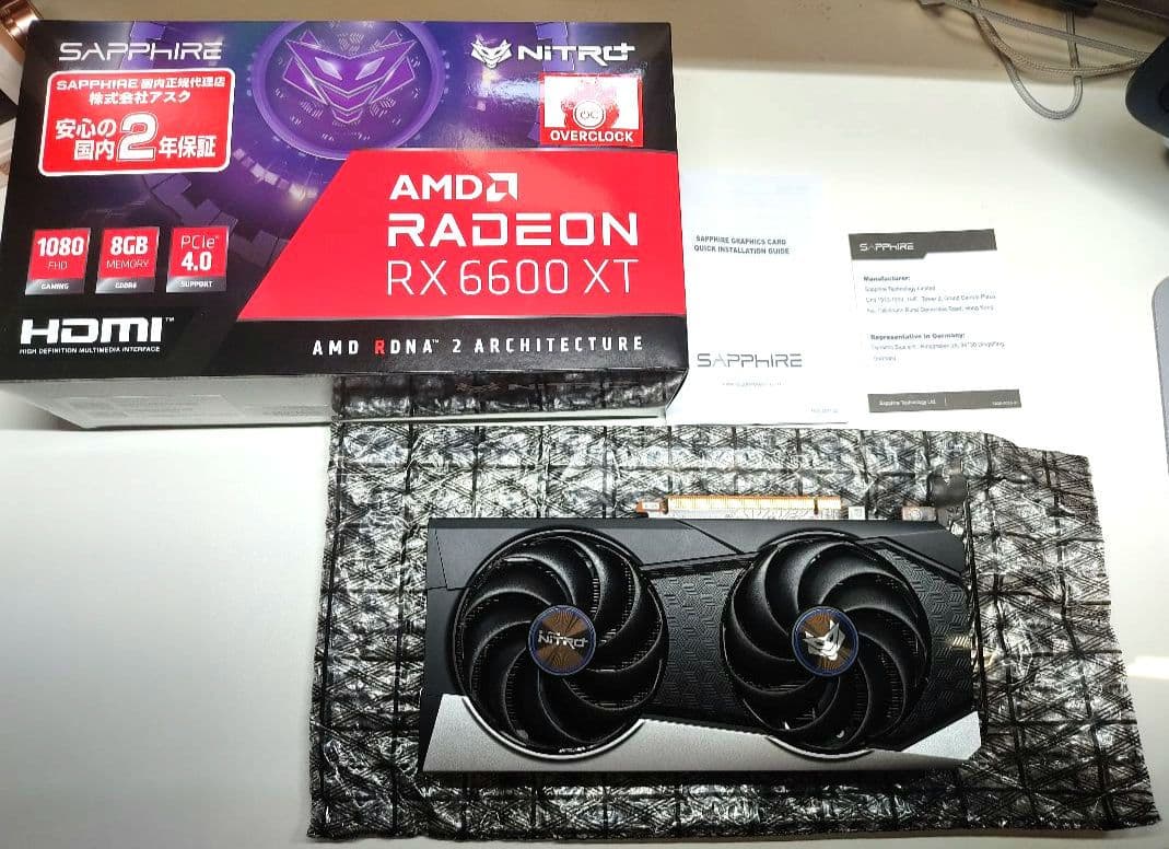 最終値下げ　Sapphire NITRO+ Radeon RX 6600 XT