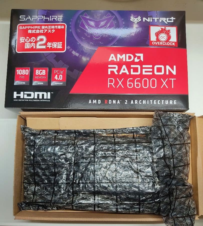 最終値下げ　Sapphire NITRO+ Radeon RX 6600 XT