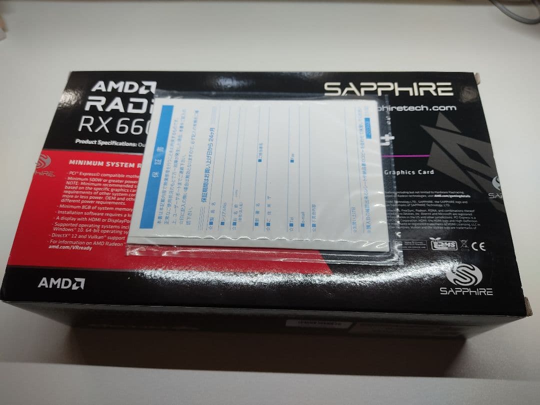 最終値下げ　Sapphire NITRO+ Radeon RX 6600 XT