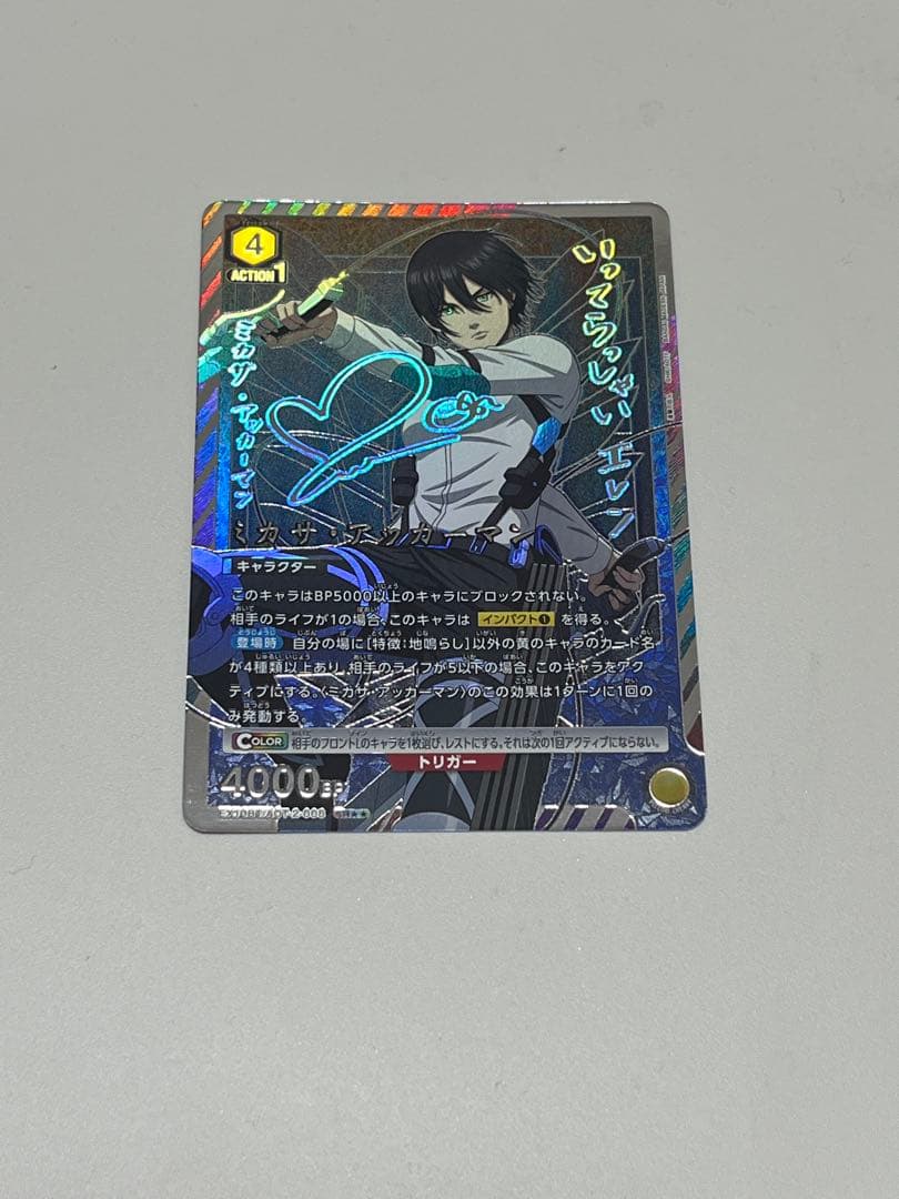 ユニオンアリーナ　進撃の巨人2 ミカサ　SR★★サイン