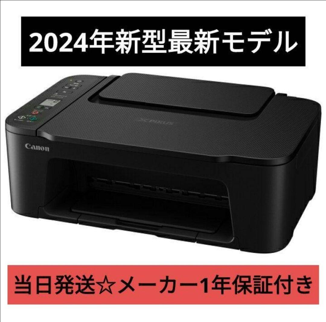 CANON複合機★未使用 TS3730 プリンター本体　スキャナー機能搭載G8q