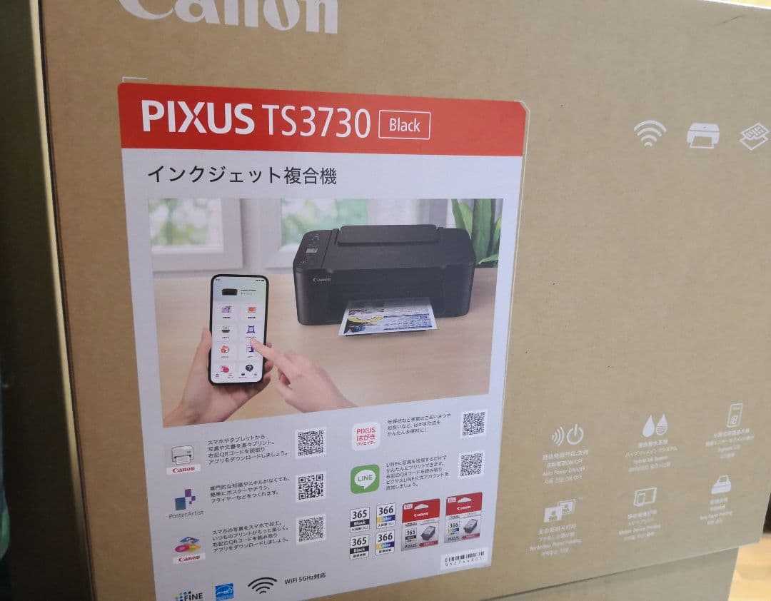 CANON複合機★未使用 TS3730 プリンター本体　スキャナー機能搭載G8q