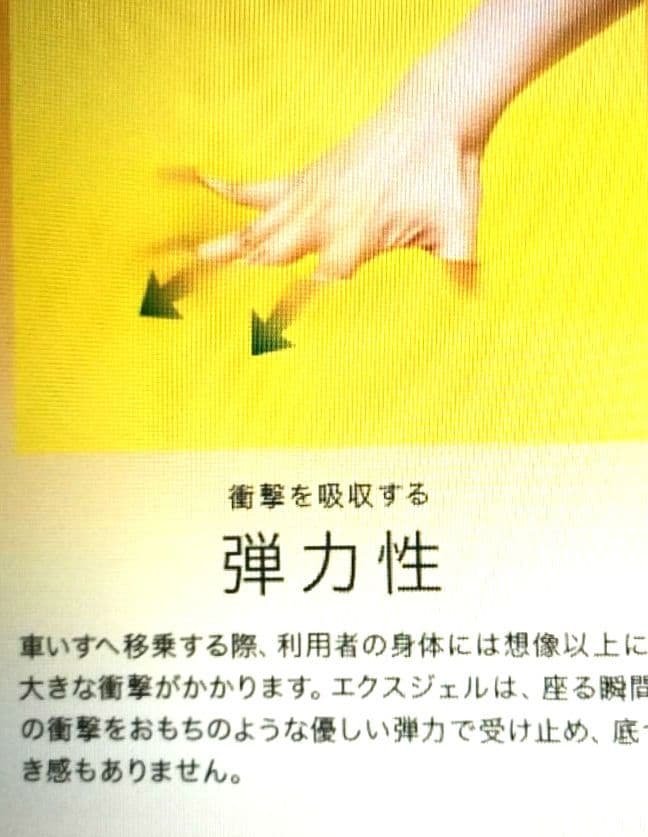 EXGEL シートクッション ブラック