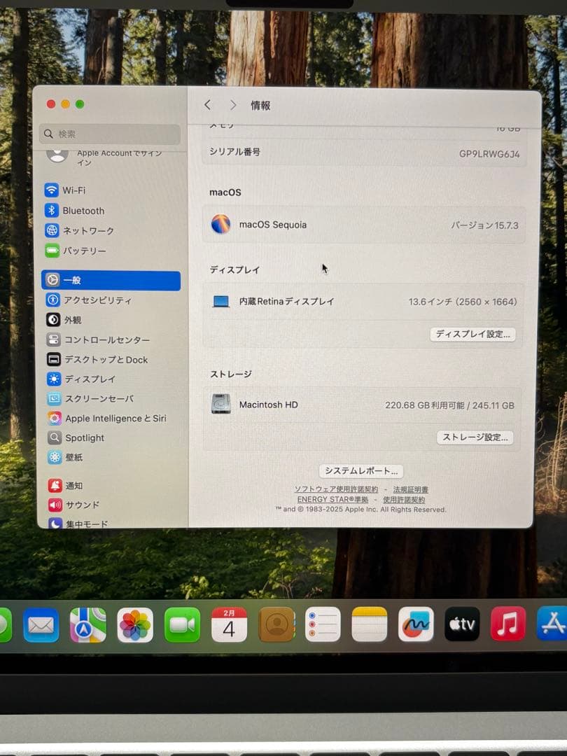 M4 MacBook Air 2025 256GB 16GBスカイブルー