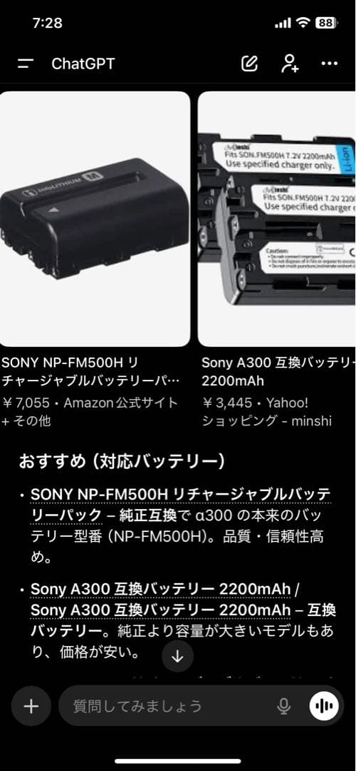 デジタル一眼レフカメラ