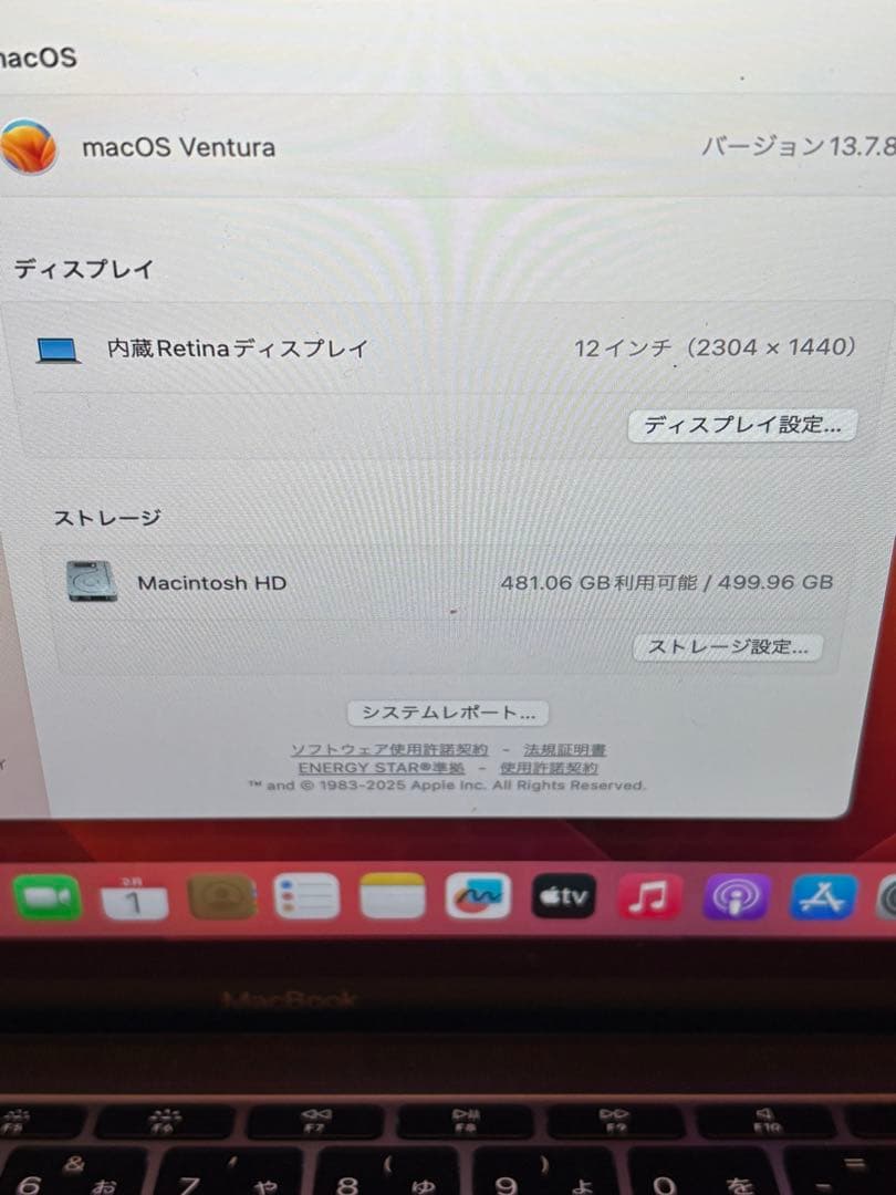 希少！MacBook (12㌅-2017) 最上CTO機i7 /16G/512G