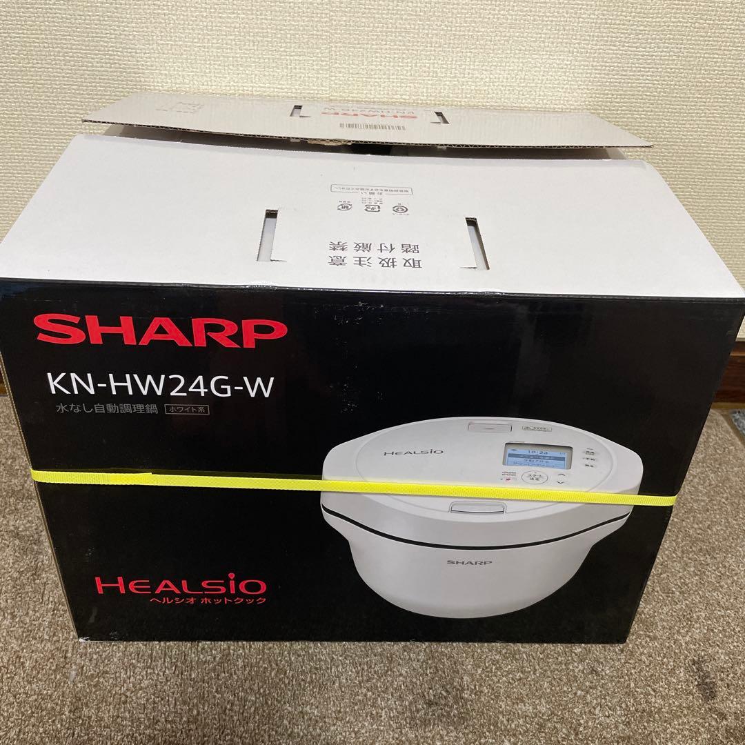 SHARP KN-HW24G-W WHITE ヘルシオ ホットクック ホワイト