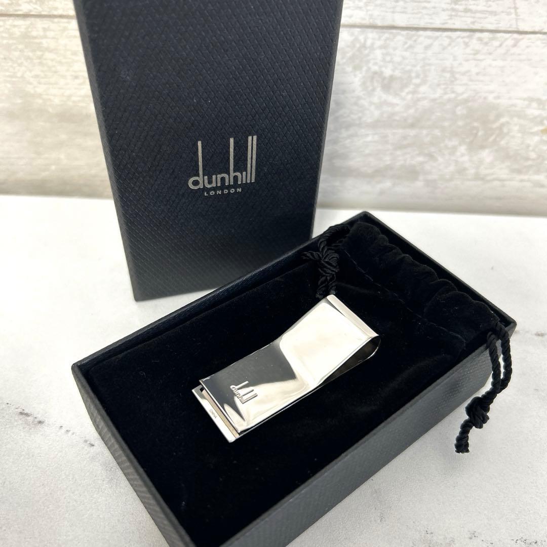 美品　ダンヒル　マネークリップ