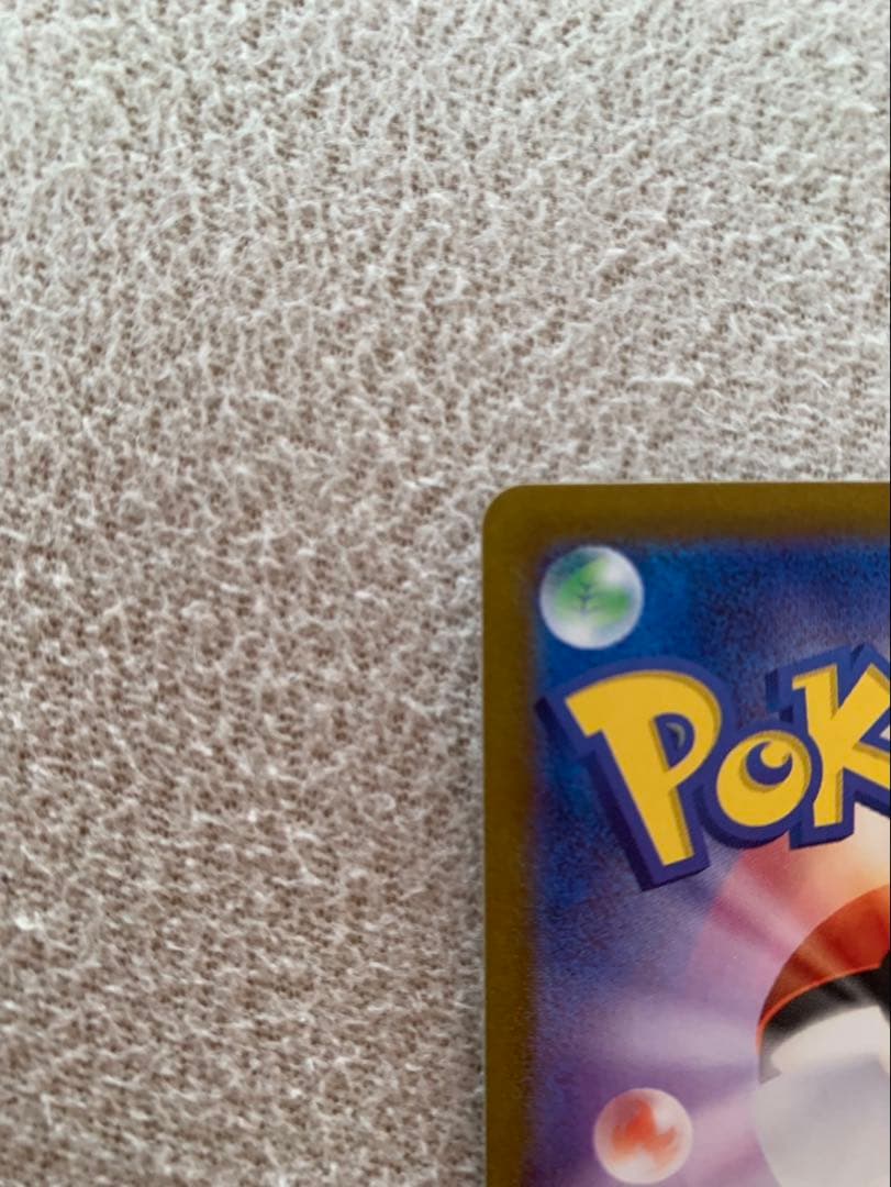 セレナ SR S11a 白熱のアルカナ 081/068 極美品