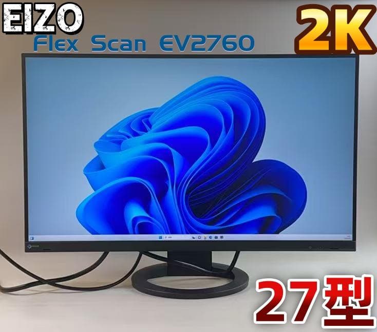 EIZO Flex Scan EV2760 27型 2K モニター