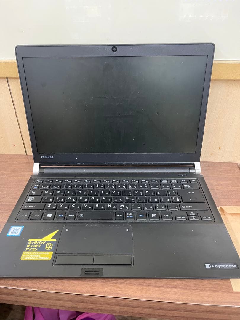 ダイナブック　Dynabook パソコン